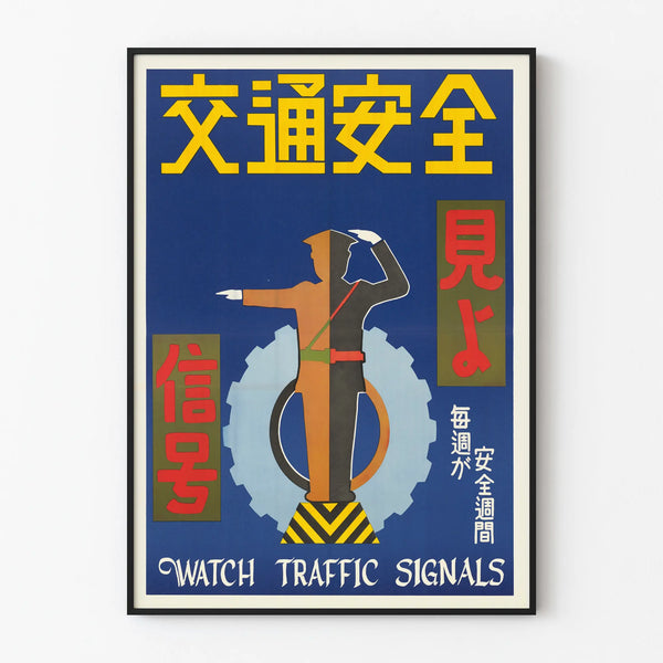 Wall Poster Road Safety - Watch Traffic Signals