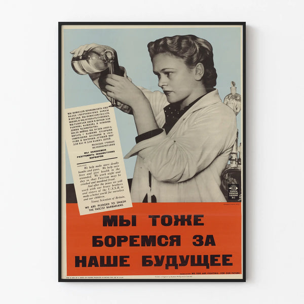 Vintage scientific propaganda poster We Too Are Fighting For Our Future
