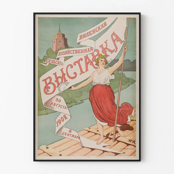 Vintage poster of the Vilnius agricultural exhibition 1902