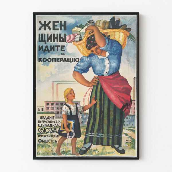 Vintage poster of a Russian women's cooperative 1918