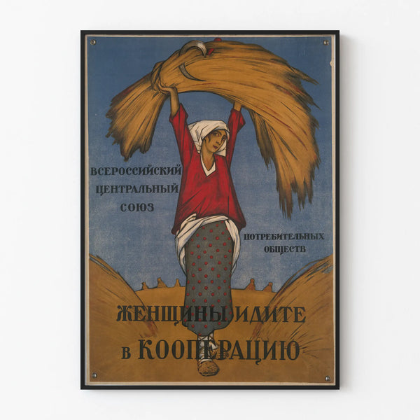 Vintage Soviet Poster of Women and Agricultural Cooperatives