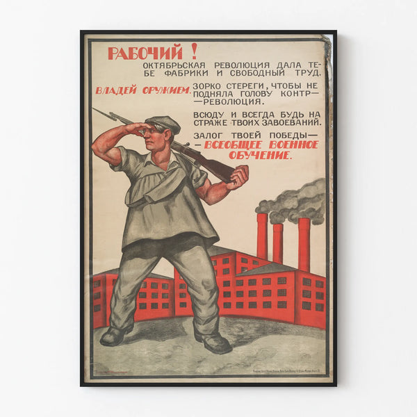 Vintage Soviet revolutionary poster with worker and factory