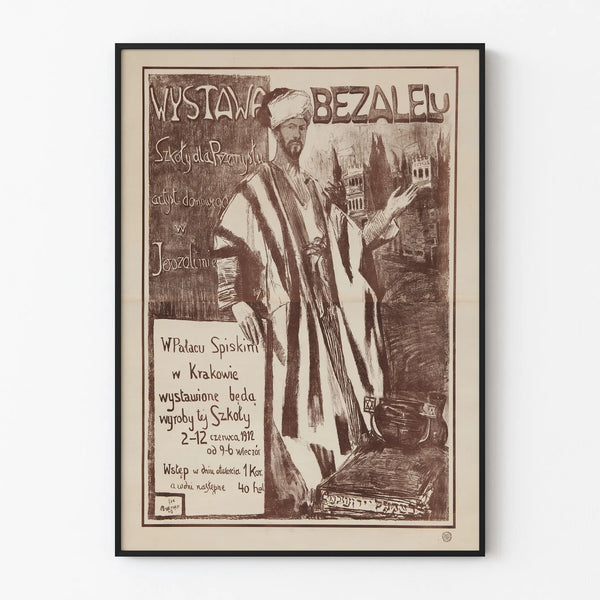 Vintage poster for Bezalel exhibition 1912 wall decoration