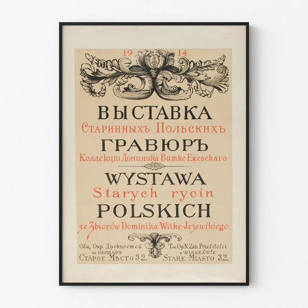 Vintage Exhibition Poster of Polish Engravings 1914 Wall Decoration