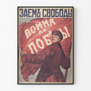 Vintage Russian propaganda poster with military and patriotic theme