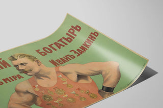 Vintage Poster of Champion Wrestler Ivan Zaikine — artwork view