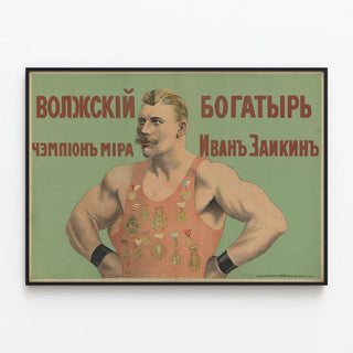 Vintage Poster of Champion Wrestler Ivan Zaikine — framed artwork on a wall